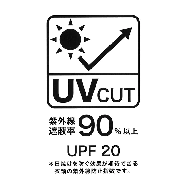 UVカットパーカ - Image 6
