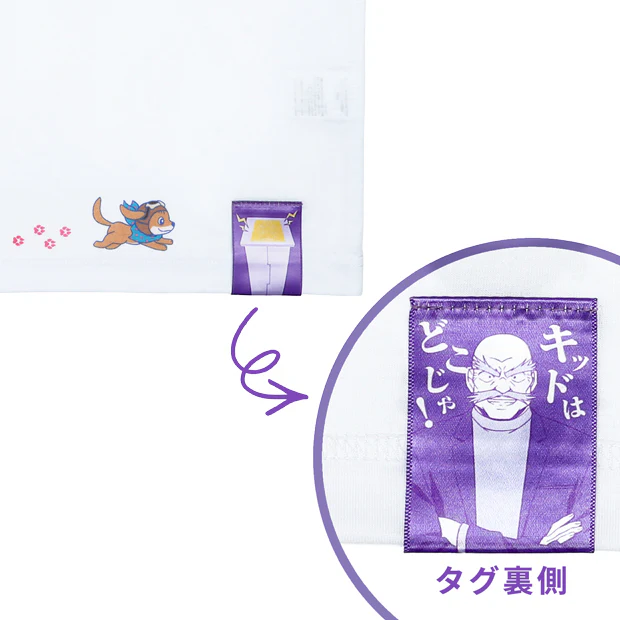 ルームウェアセット - Image 4