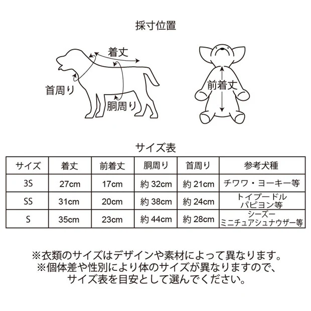 ドッグウェア - Image 5