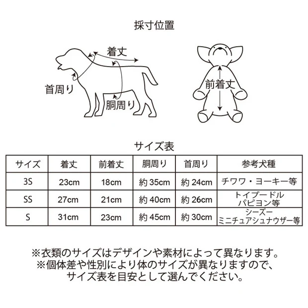 ドッグウェア - Image 5
