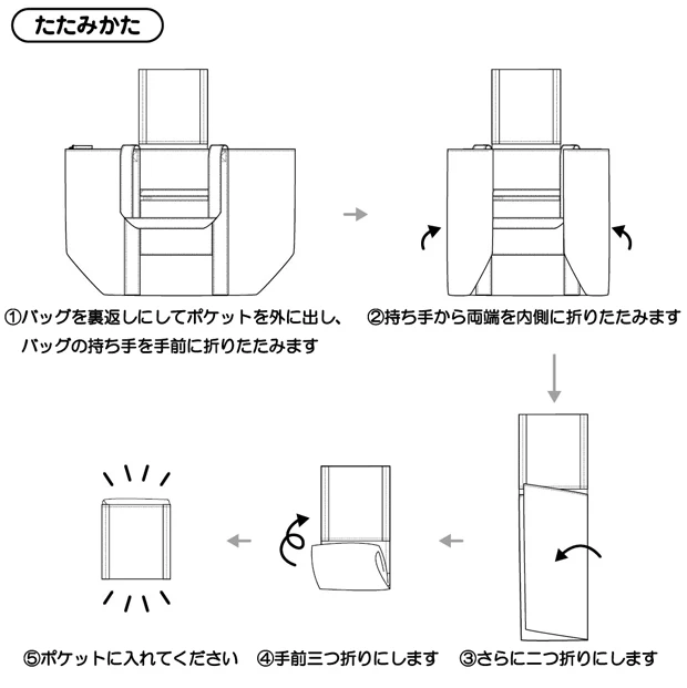 エコバッグ - Image 3