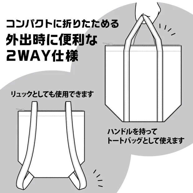 2WAYバッグ - Image 4