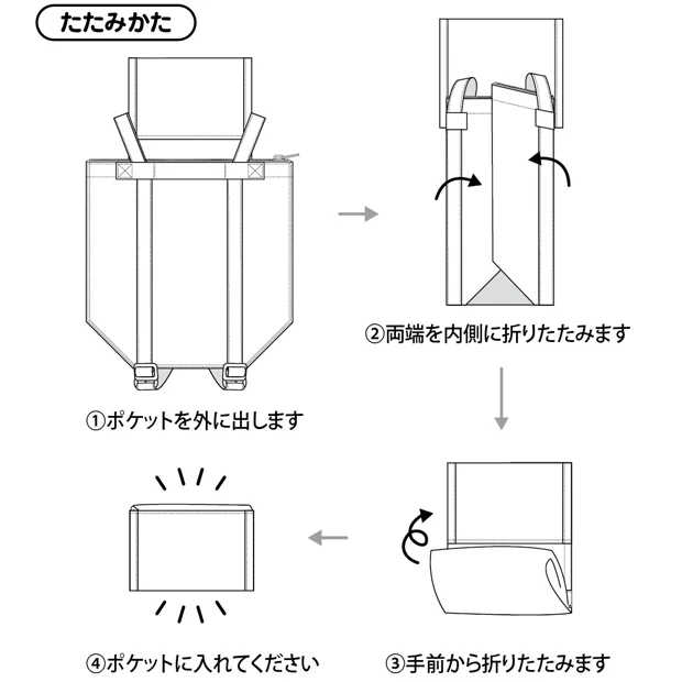2WAYバッグ - Image 5