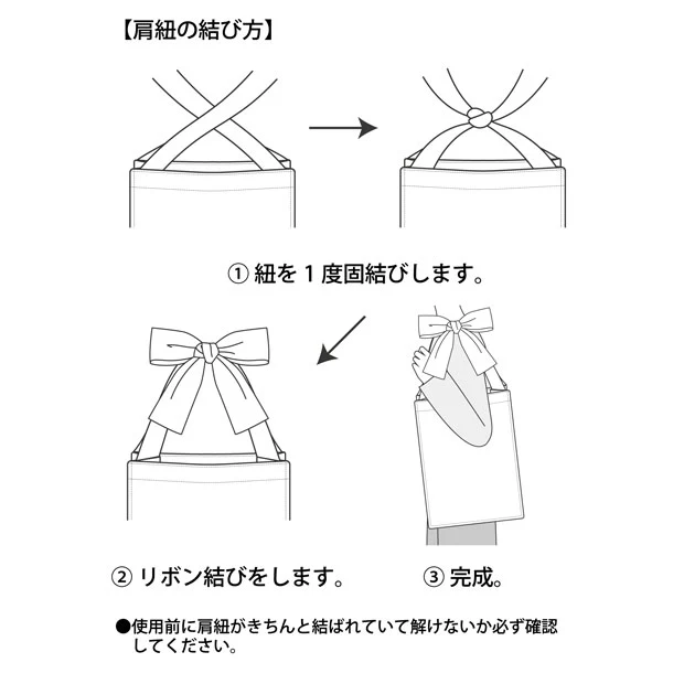トートバッグ - Image 3