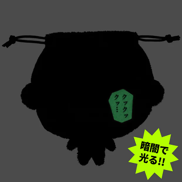 巾着 - Image 4