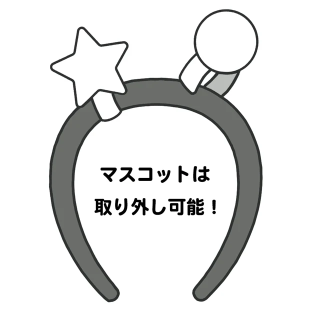 カチューシャ - Image 2