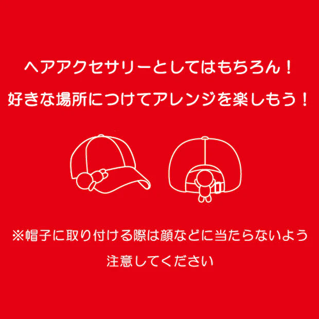 ヘアゴム付きマスコットクリップセット（2個） - Image 3