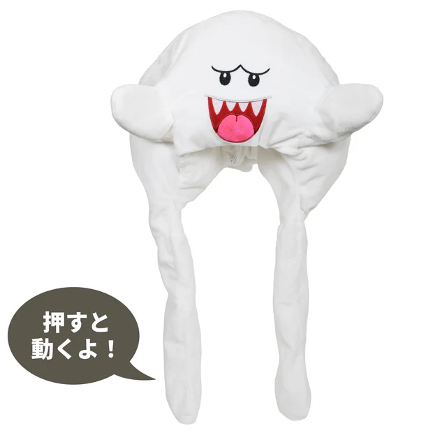 ギミックぬいぐるみハット - Image 2