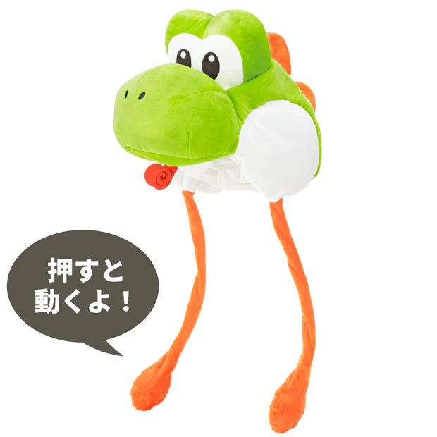 ギミックぬいぐるみハット - Image 2