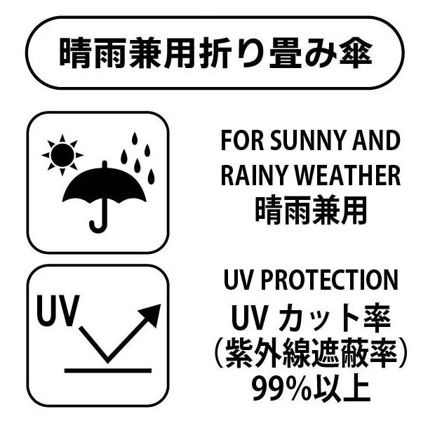 晴雨兼用折りたたみ傘 - Image 4