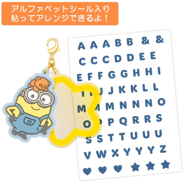 チャーム
