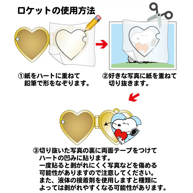チャームセット（3個） - Image 3