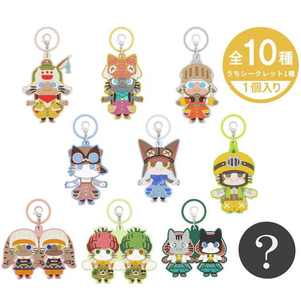 コレクタブルチャーム（全10種/シークレットあり）【3点で￥1,800】