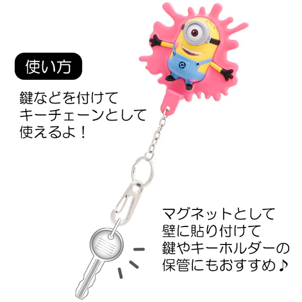 マグネットキーチェーン - Image 3