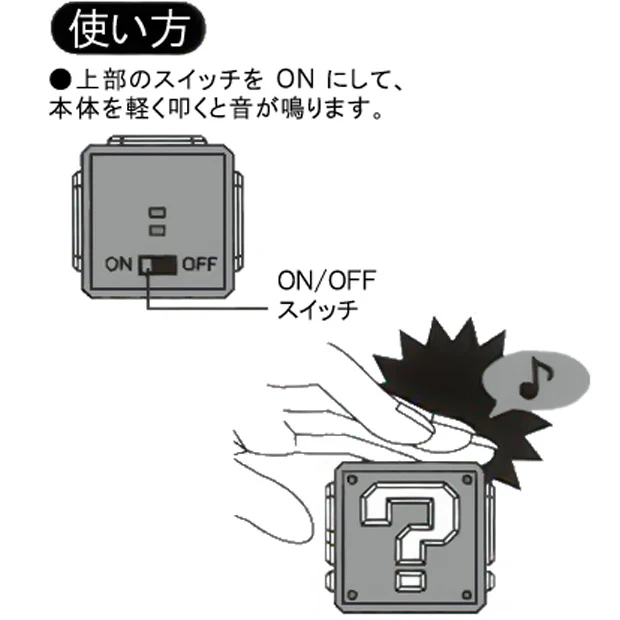 サウンドキーチェーン - Image 2