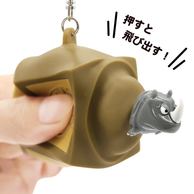 ギミックキーチェーン - Image 2