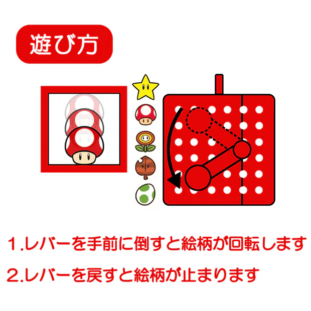 ギミックキーチェーン - Image 3