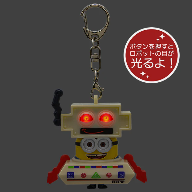 光るキーチェーン - Image 3
