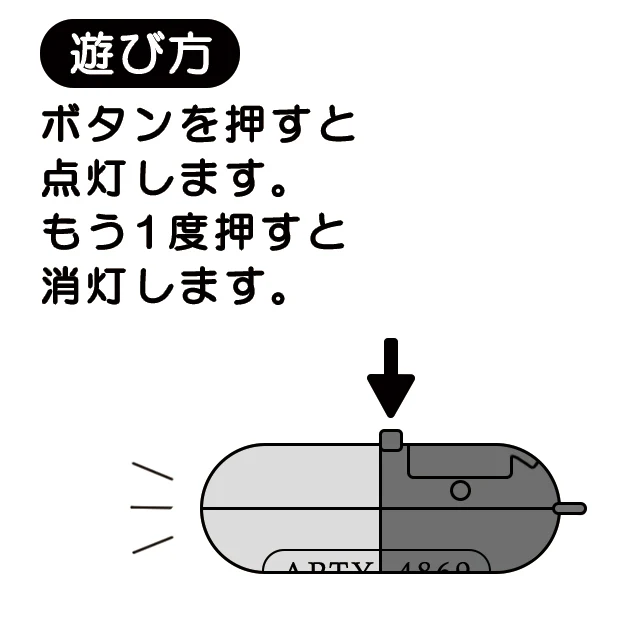 ライトキーチェーン - Image 3