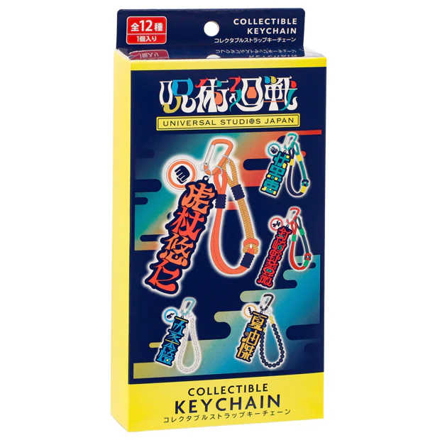 コレクタブルキーチェーン（全12種） - Image 5