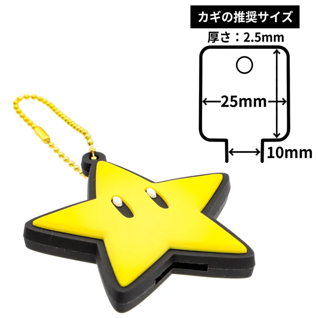 キーカバーセット（2個） - Image 3