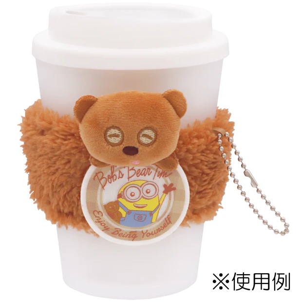 カップスリーブキーチェーン - Image 2