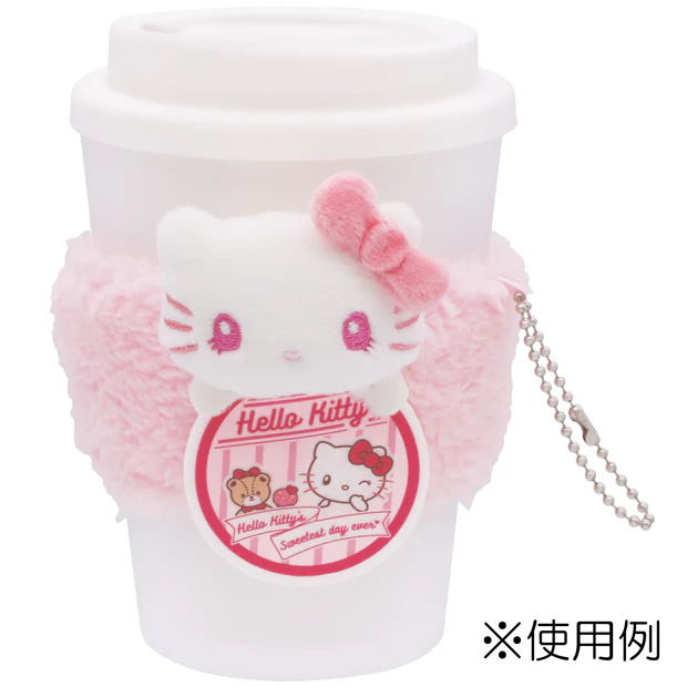 カップスリーブキーチェーン - Image 2