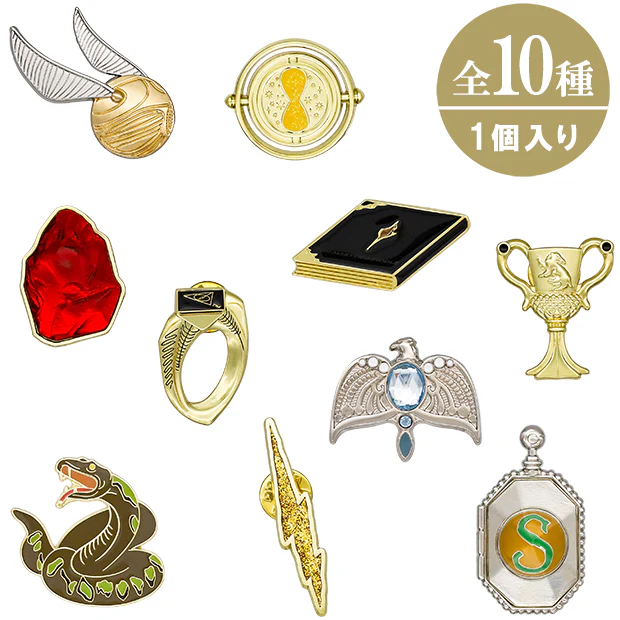 コレクタブルピンバッジ（全10種）