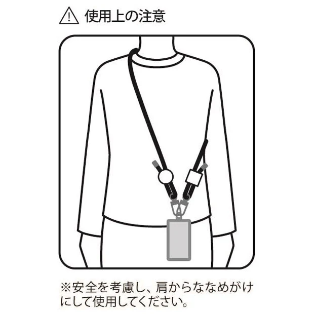 ショルダーストラップ - Image 3