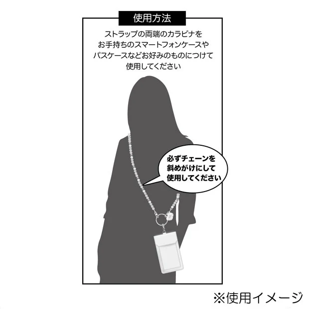 ショルダーストラップ - Image 2