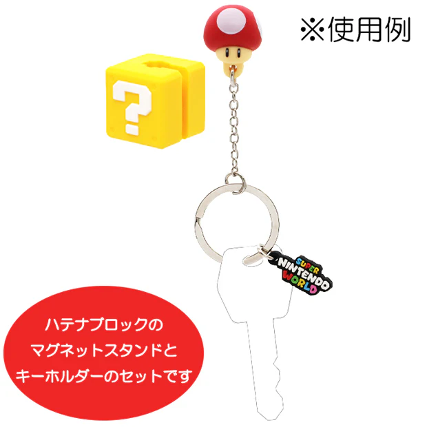 マグネットキーフックセット（3個） - Image 2