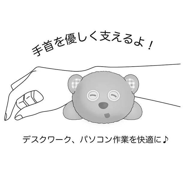 リストレスト - Image 3