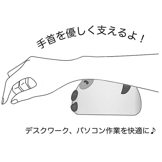 リストレスト - Image 3