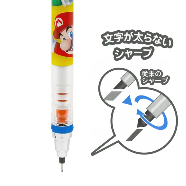 シャープペン - Image 3
