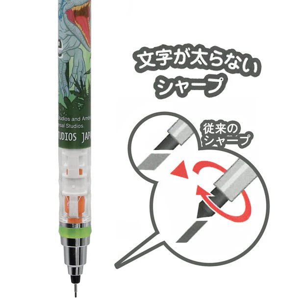 シャープペン - Image 3