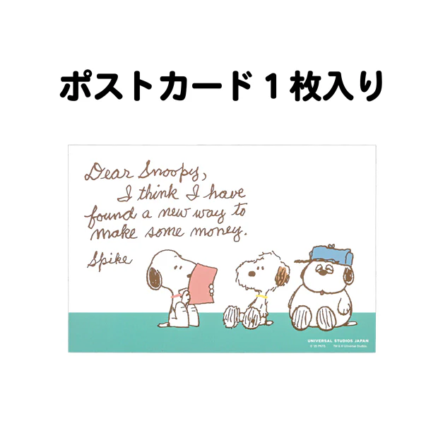 ガジェットケース - Image 4