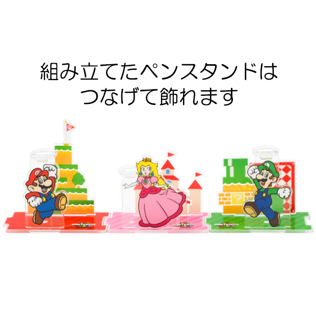 コレクタブルアクリルペンスタンド（全20種） - Image 8