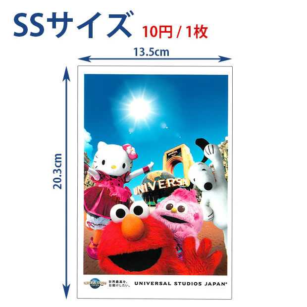 レジ袋 - Image 2