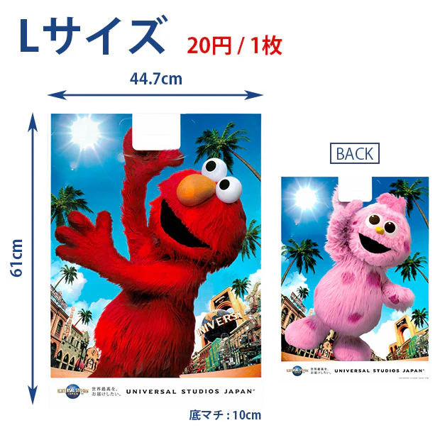 レジ袋 - Image 4