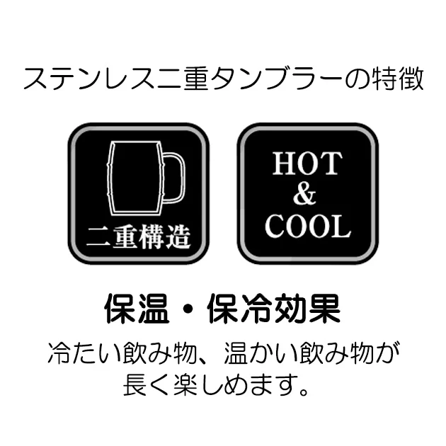 ステンレスマグカップ - Image 3