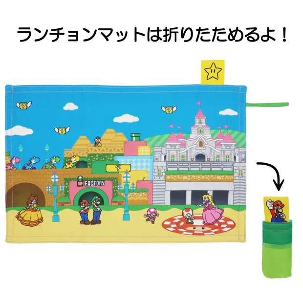 ランチョンマットセット（2枚） - Image 5