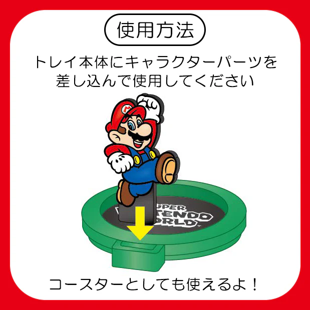 マルチトレイセット（2個） - Image 4