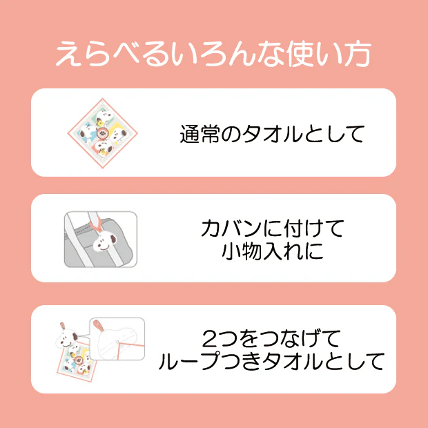ポーチ付きミニタオル - Image 4