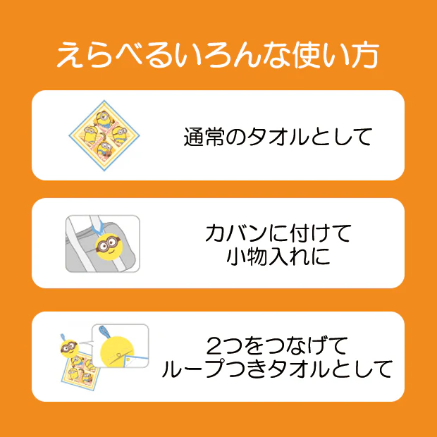 ポーチ付きミニタオル - Image 4