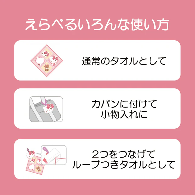 ポーチ付きミニタオル - Image 4