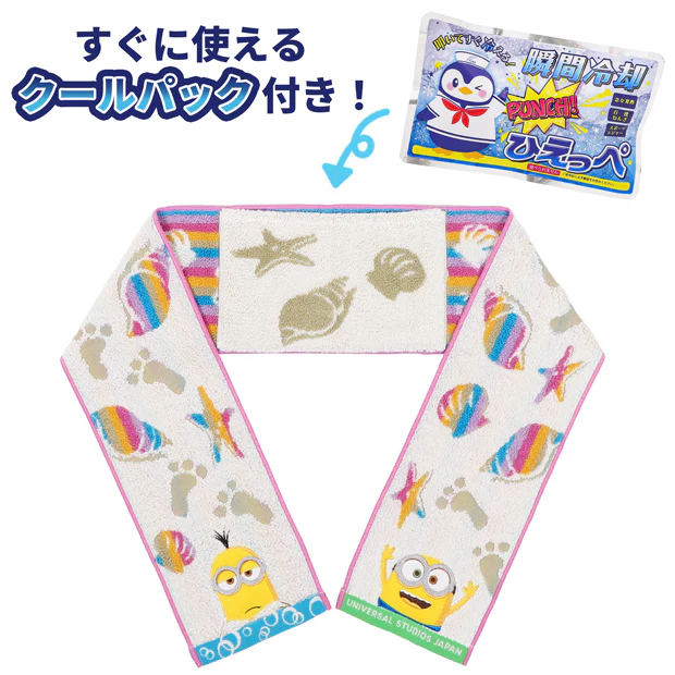 クールパック付きマフラータオル - Image 2