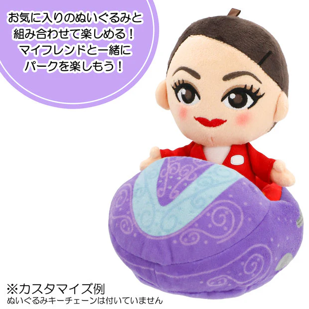 ぬいぐるみケース - Image 2