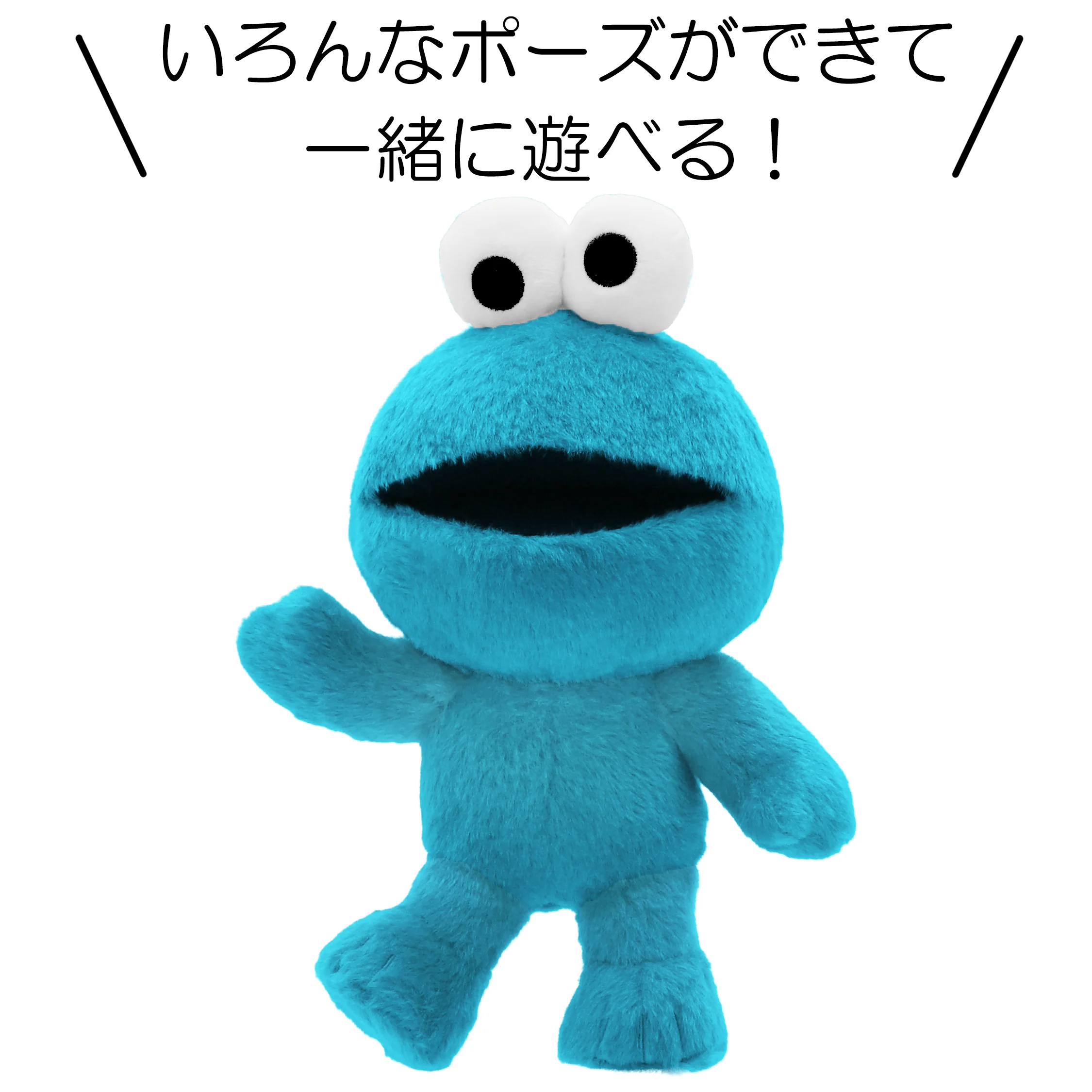 ぬいぐるみ（Sサイズ） - Image 2