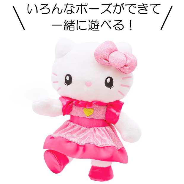 ぬいぐるみ（Sサイズ） - Image 2