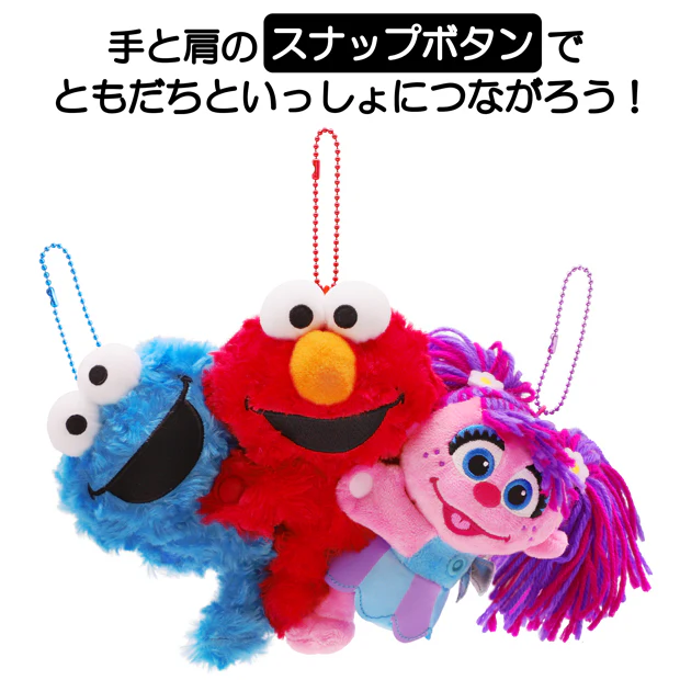 ぬいぐるみキーチェーン - Image 3